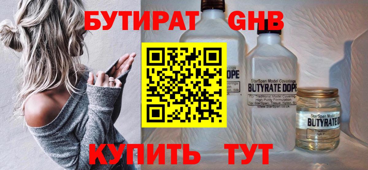КОКАИН  ГАШИШ  Канабис  Вход с VPN  Кстово  МЕФ кристаллы  МДМА 