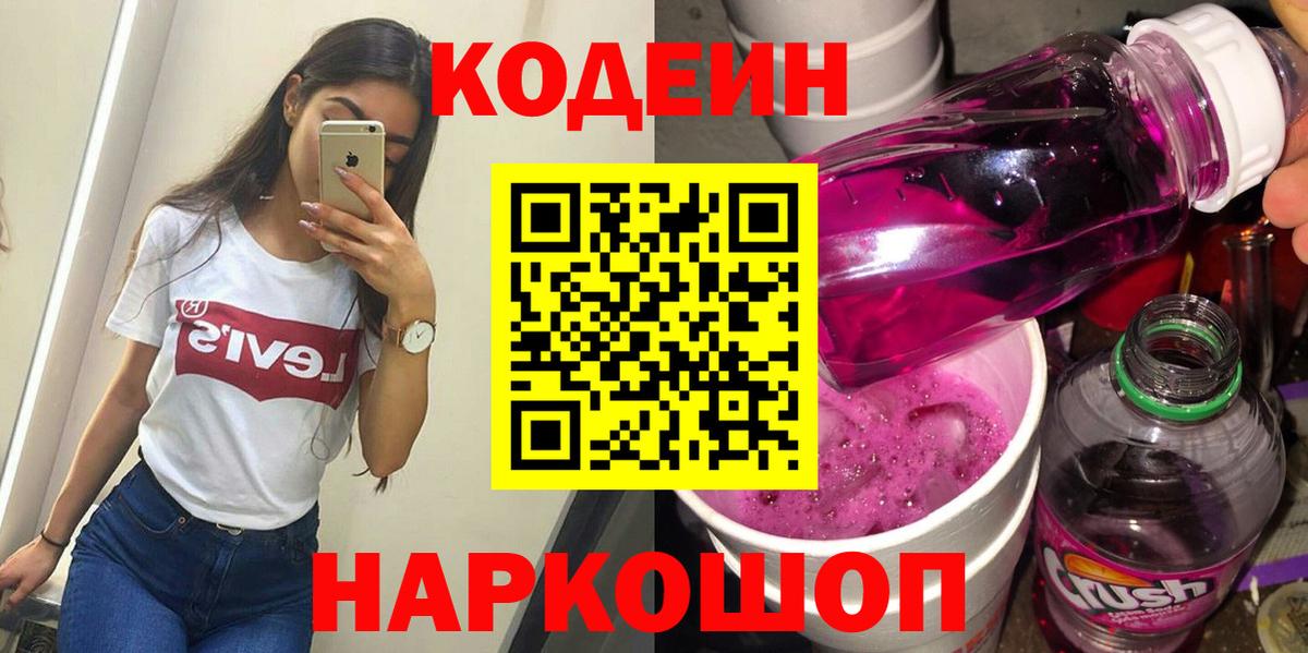 Метамфетамин Кстово