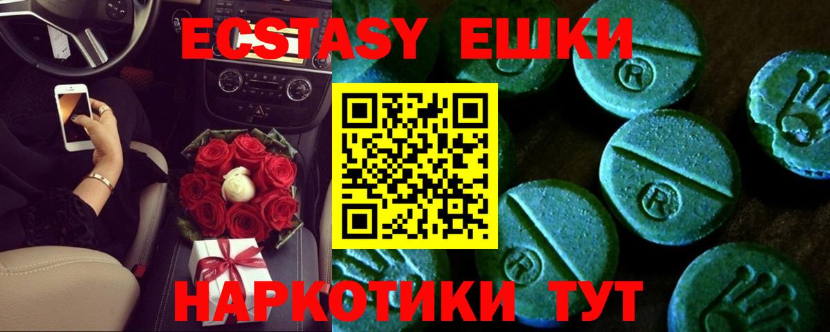 ЭКСТАЗИ XTC Кстово