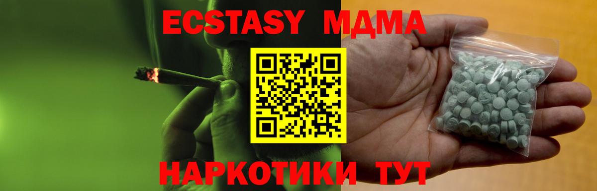 Экстази 99%  Вход с VPN  Экстази 99%  Кстово 