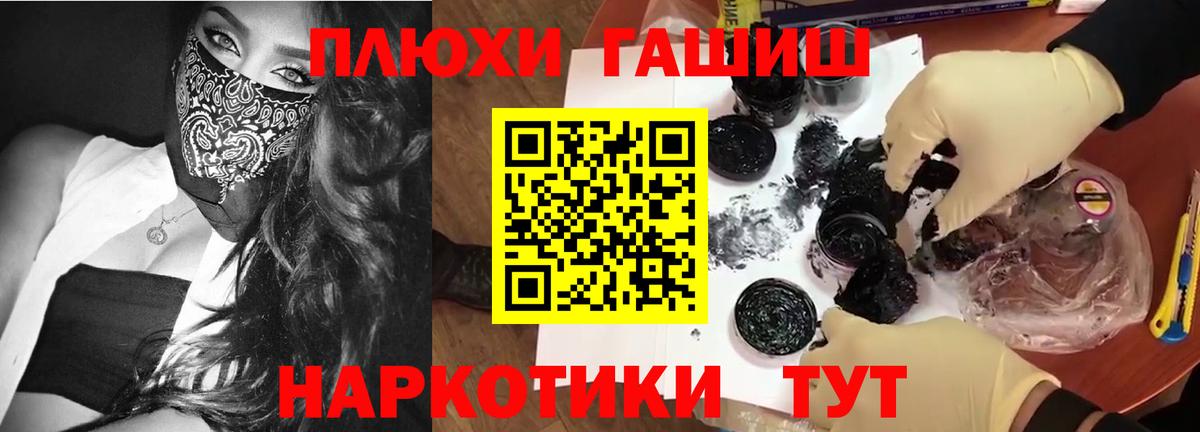 Кстово  Гашиш VHQ  Вход с VPN  ГАШИШ 40% ТГК 