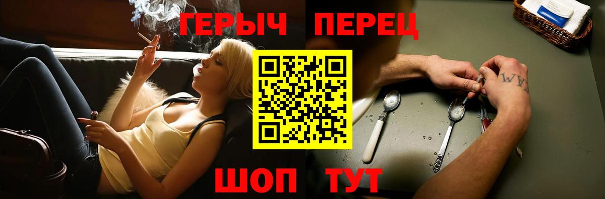 Героин Афган  Вход с VPN  Кстово 