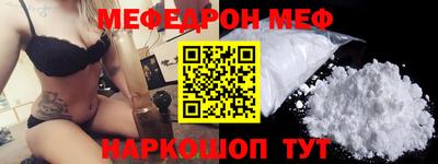 молекула духа Камышлов