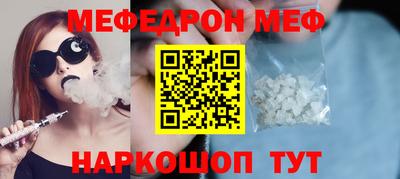 метадон Ипатово