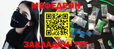 mdma Канаш
