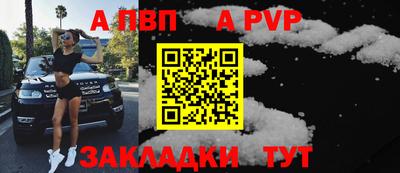 альфа пвп Ирбит