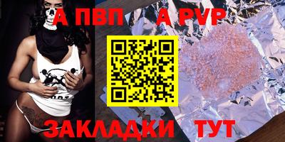 альфа пвп Ирбит
