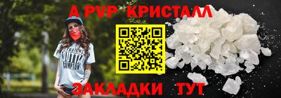 альфа пвп Ирбит