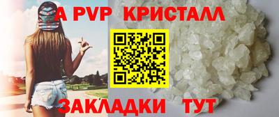 молекула духа Камышлов