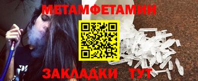 метадон Ипатово