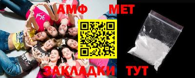 молекула духа Камышлов