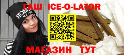метадон Ипатово