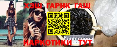 метадон Ипатово