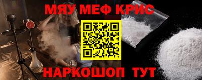 mdma Канаш