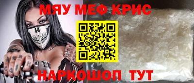 молекула духа Камышлов