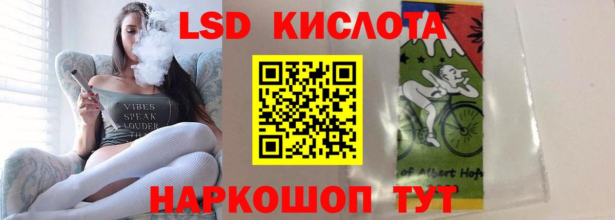 Кстово  ЛСД экстази ecstasy  Вход с VPN 