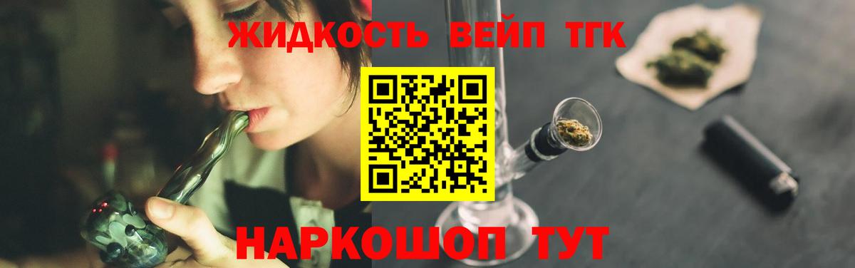 ТГК Wax  Вход с VPN  Кстово 