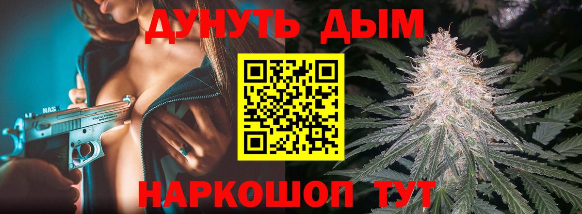 Шишки марихуана ГИДРОПОН Кстово