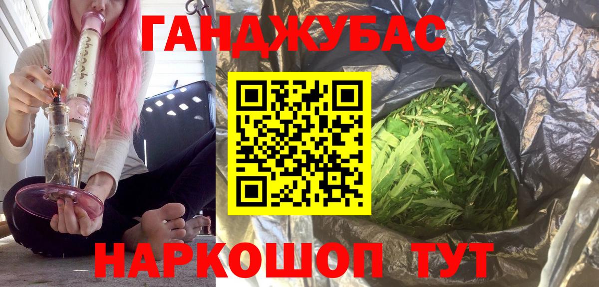 МАРИХУАНА SATIVA & INDICA  Вход с VPN  Конопля семена  Кстово  Бошки Шишки тримм 